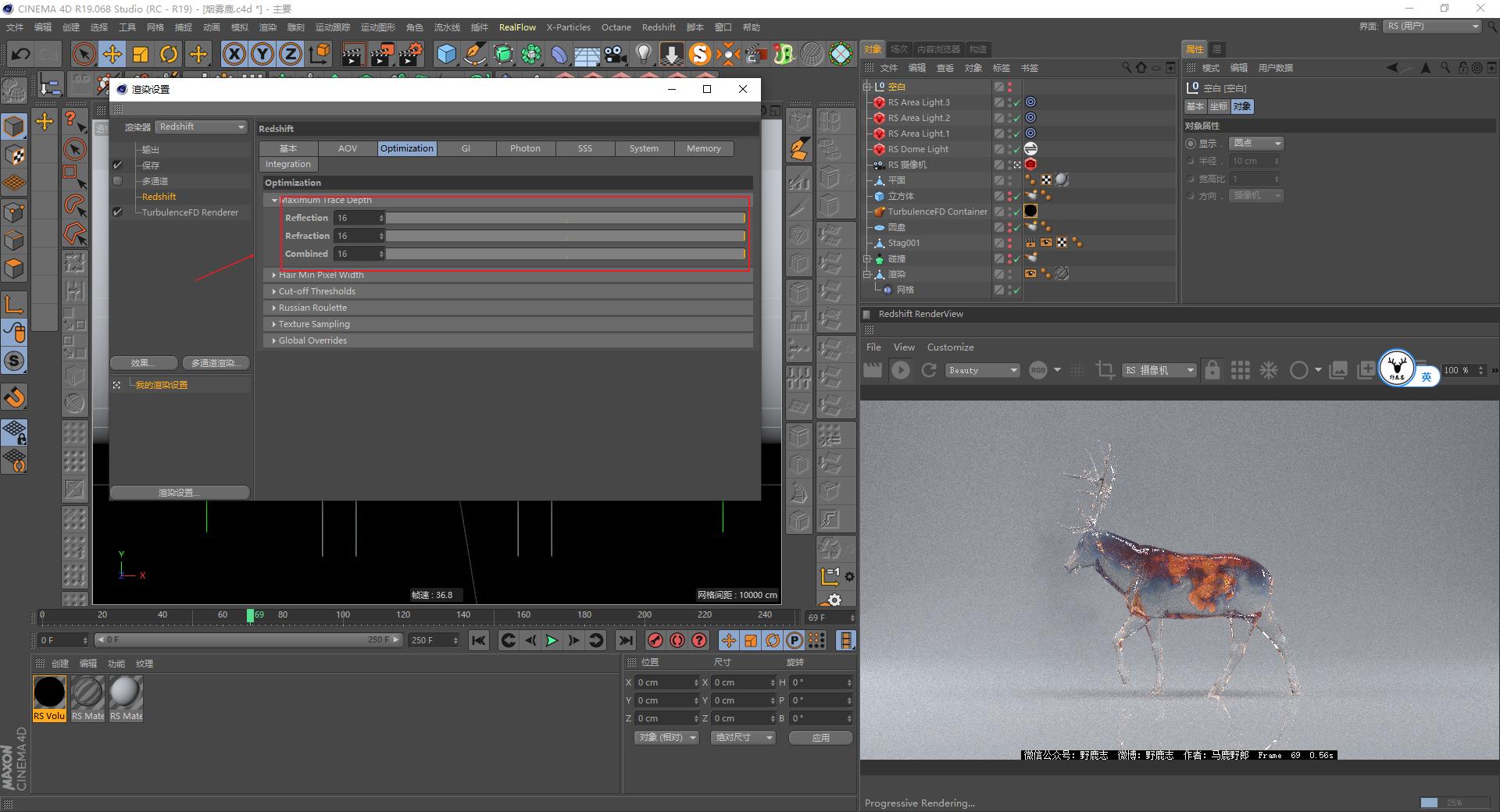 c4d基础入门详细教程图文,c4d基础入门教程第49课