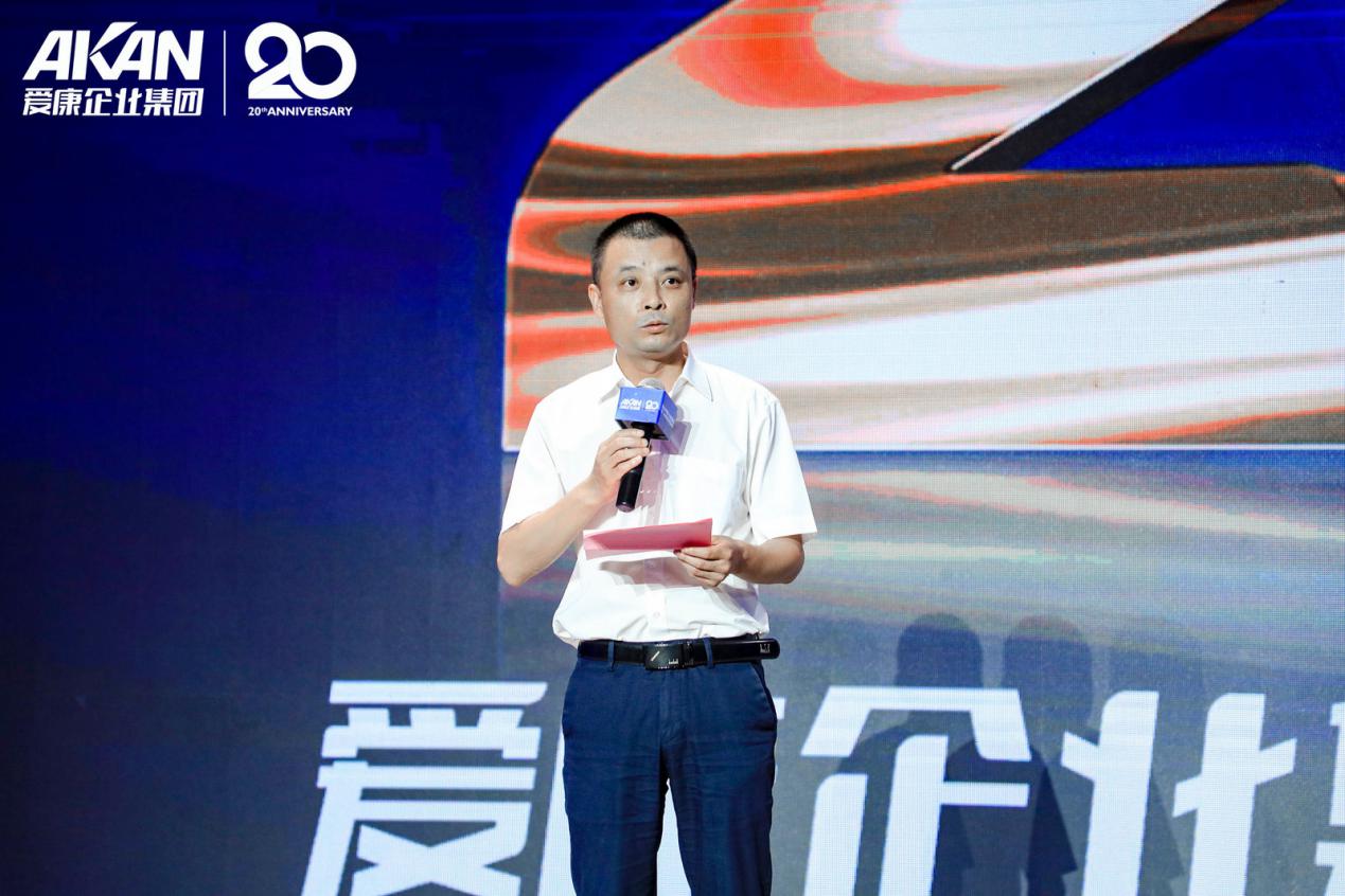 爱康集团成立16周年,同心同行与时俱进演绎荣耀时刻