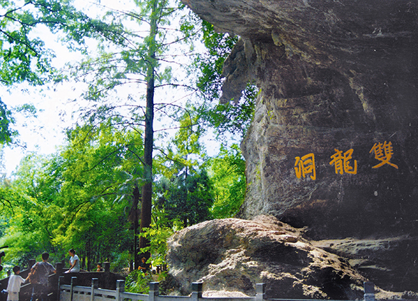 双龙洞景区位于双龙风景名胜区吗,记金华的双龙洞中双龙要怎么画