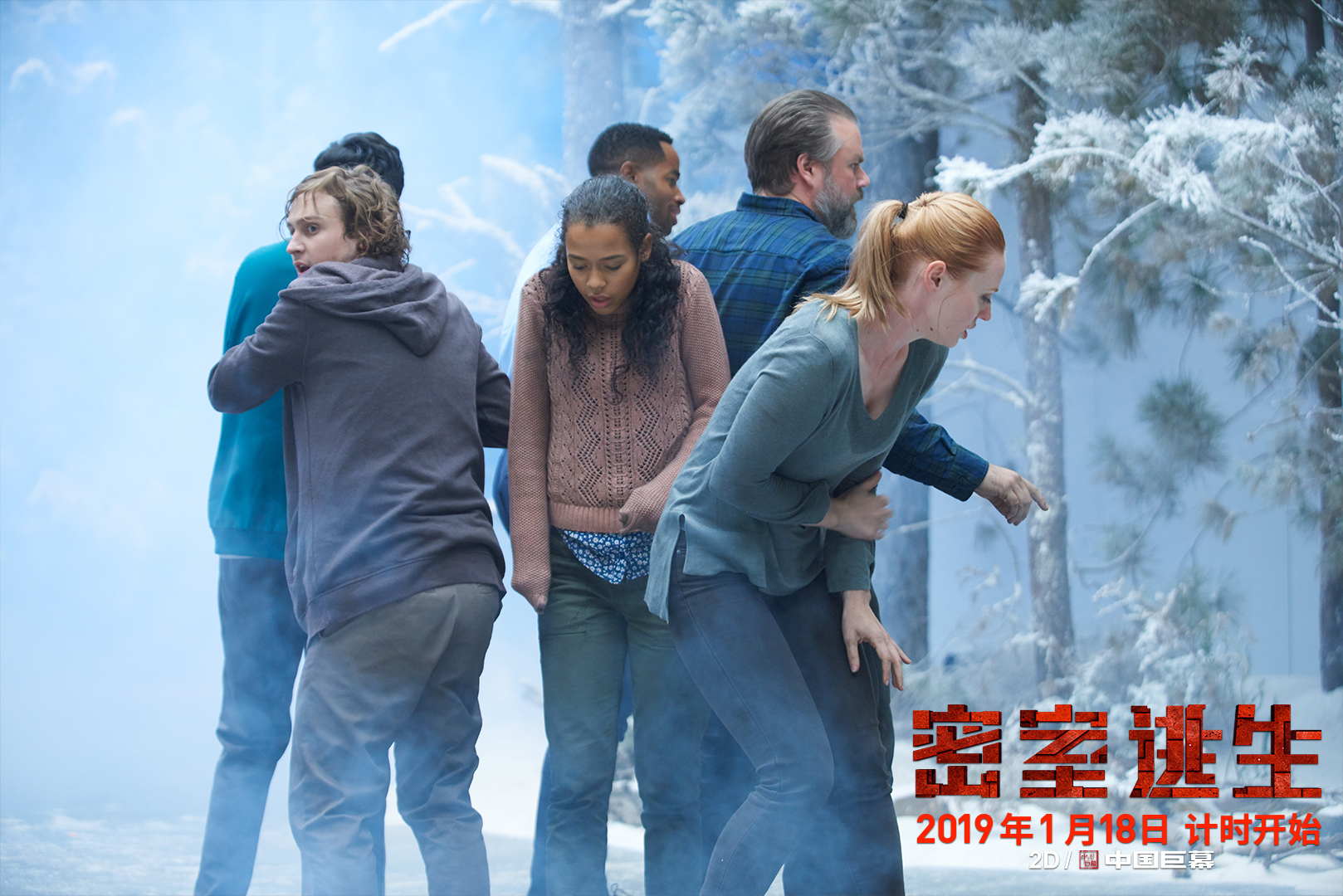 继《电锯惊魂》后，又一部硬核密室禁闭惊悚片来了！