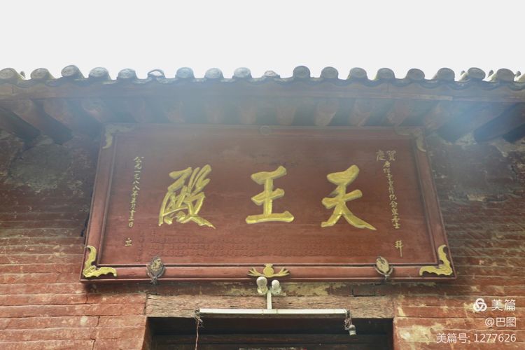 末伏偃师怀旧行，访古春秋时期滑国故城，探幽西天取经唐僧寺