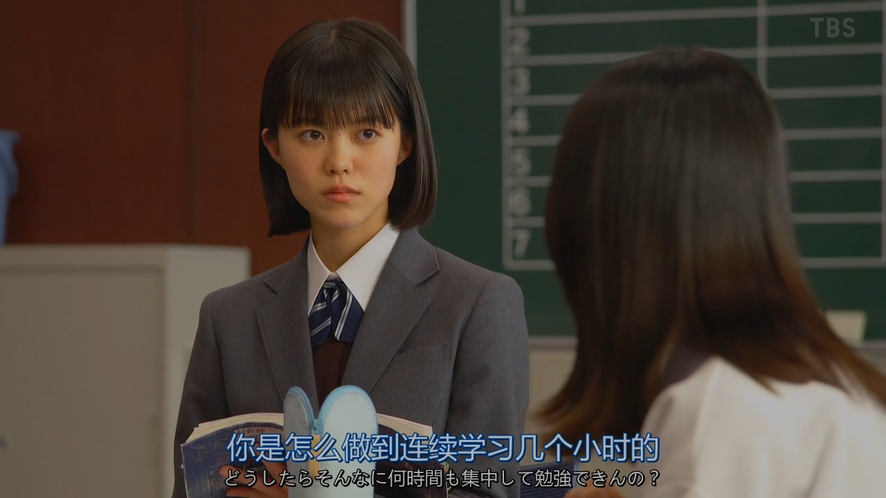 龙樱2几个人考上东大,龙樱2东大想要什么人