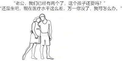 罗永浩告别锤子成为忽悠官,职场小强罗永浩