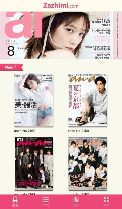 美妆干货知识是怎么找的,美妆达人必备知识大全