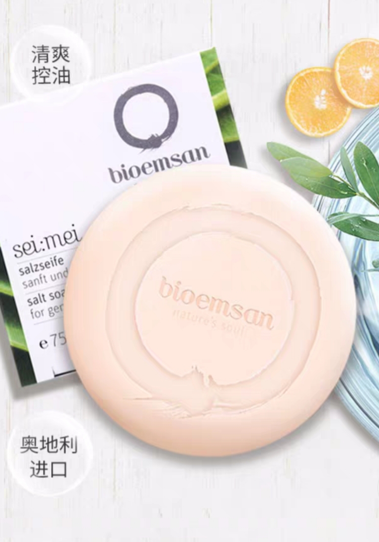 无需“谈皂色变”,香皂一样能温和洁面