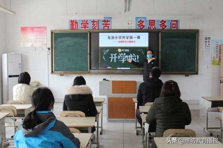 为迎接开学而做准备,为了迎接小学做了哪些准备