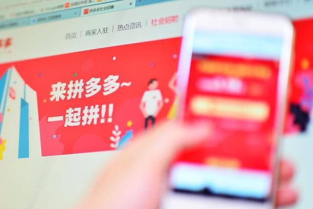 618拼多多百亿补贴是正品吗,618拼多多商品是真的吗