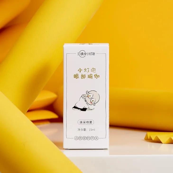 眼部保养重在“润”，用它一喷好舒服！细纹都慢慢膨了起来