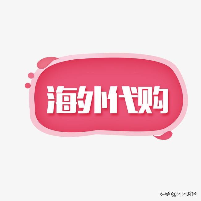 新冠肺炎对国内贸易的影响,新冠疫情下的进口奶粉