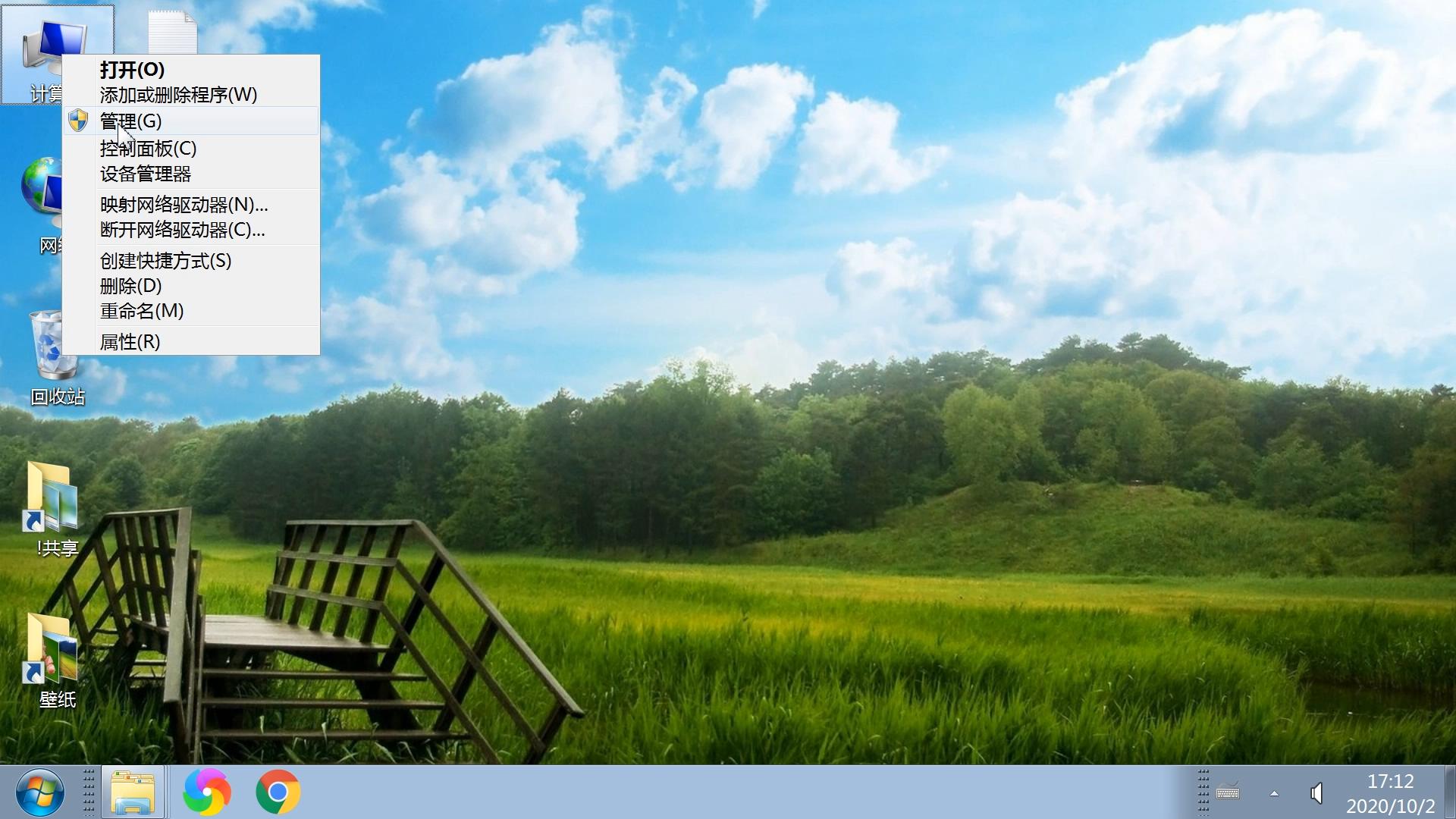 电脑怎么查新硬盘坏道记录,启动电脑后如何处理硬盘坏道