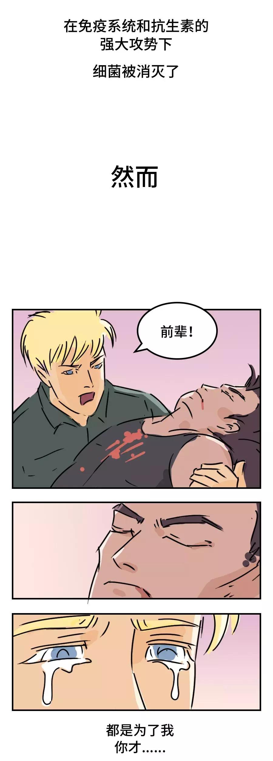 你挤痘痘的样子，就像在玩命