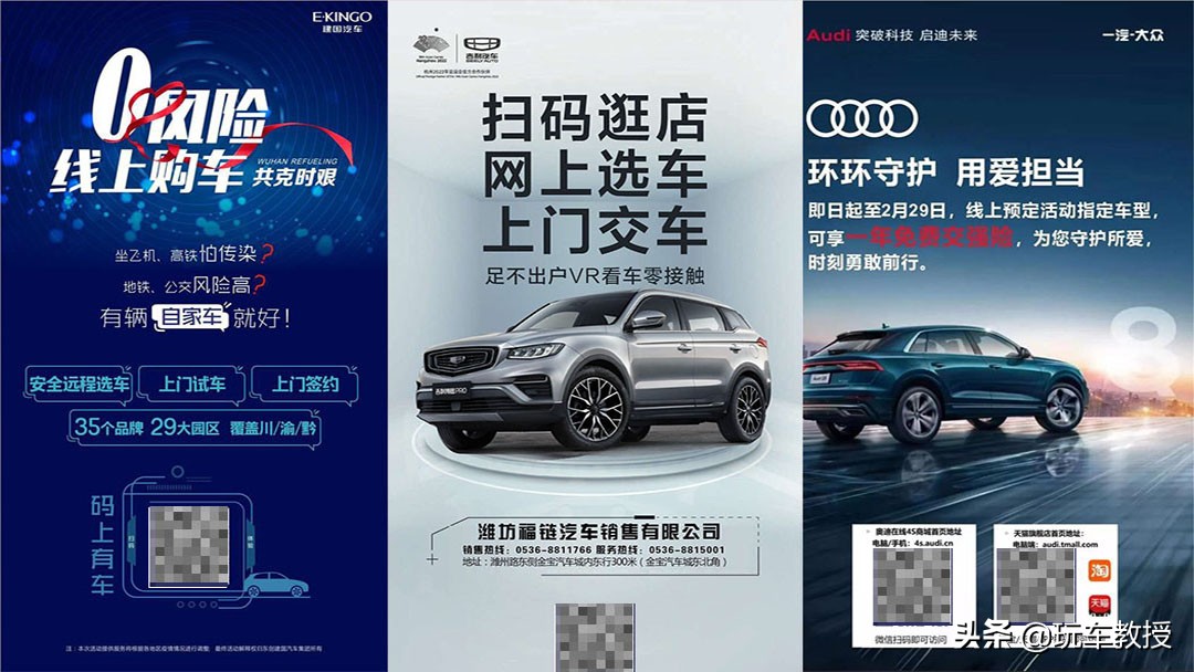 线上购车渠道有哪些,线上买车和线下购车哪个靠谱