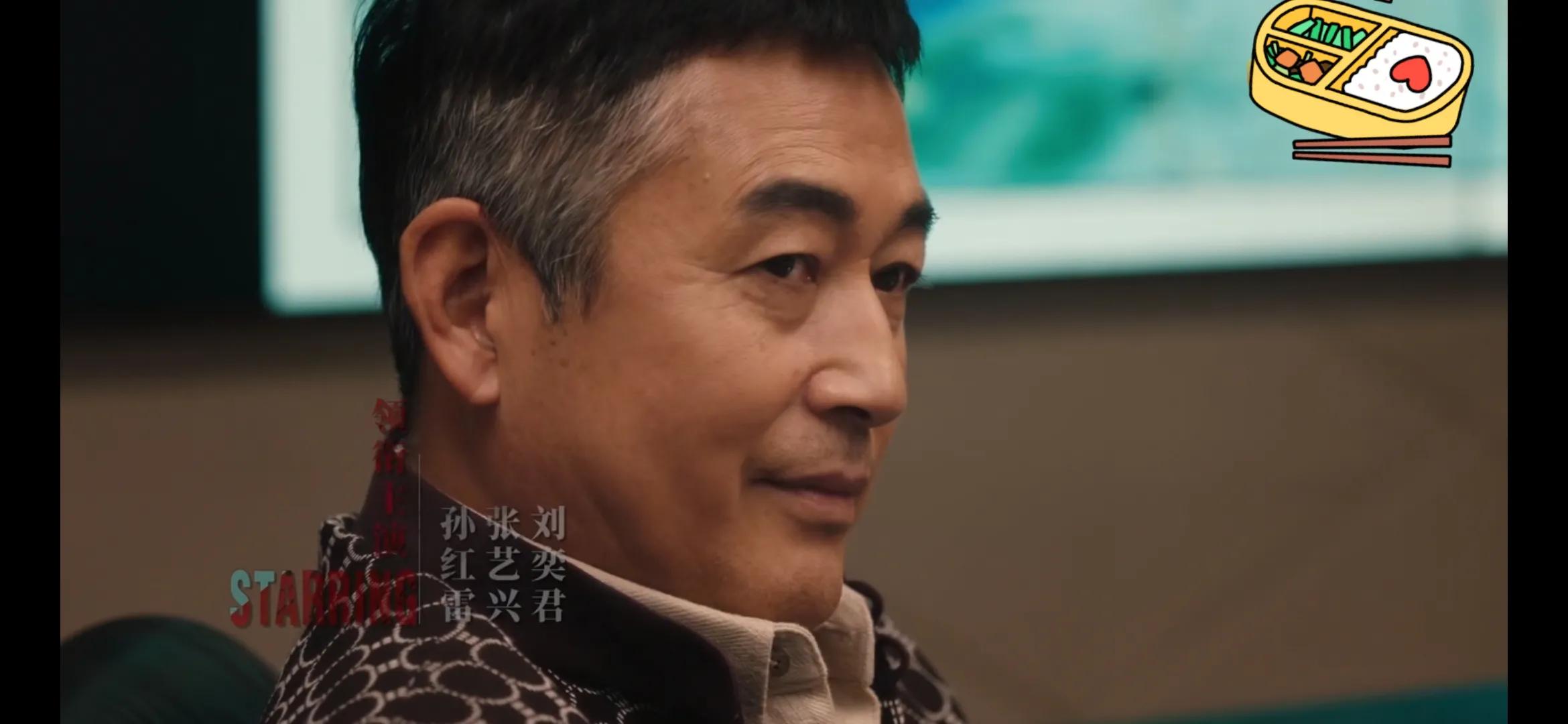 《扫黑风暴》人物剖析——高明远