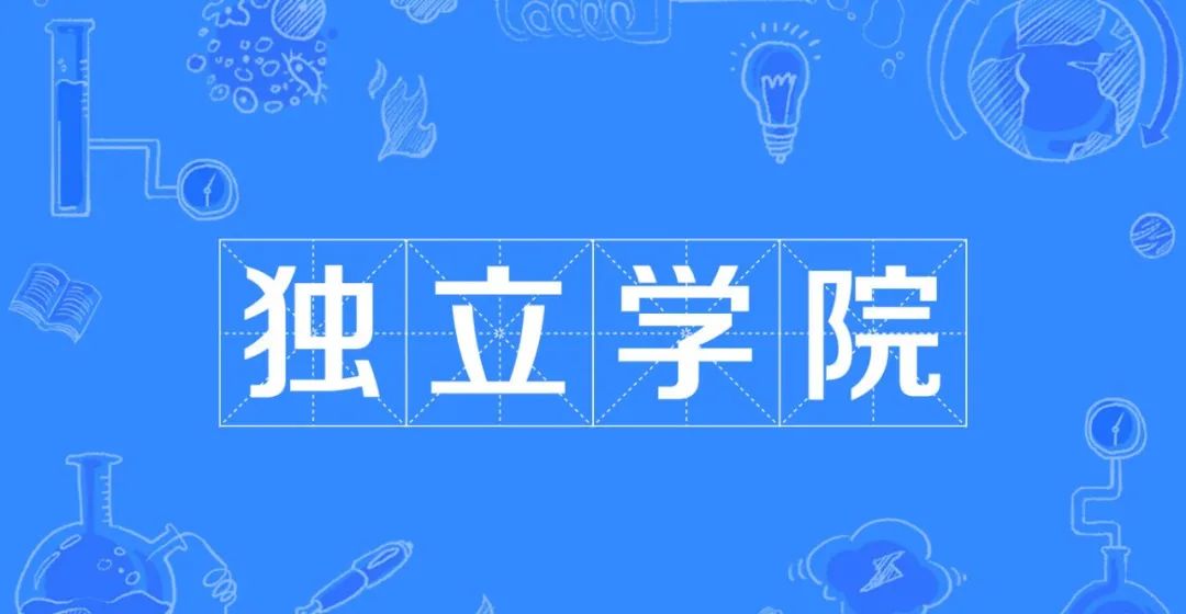 贵师大求是学院并入母体了吗,贵阳护理职业学院和求是学院合并