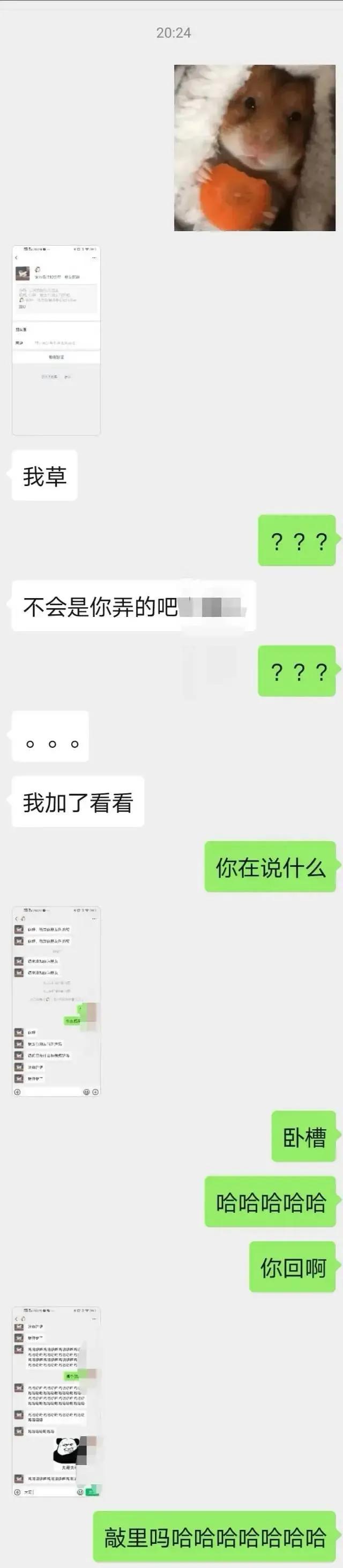 哈哈哈哈哈哈我笑到我妈把鞋塞我嘴里