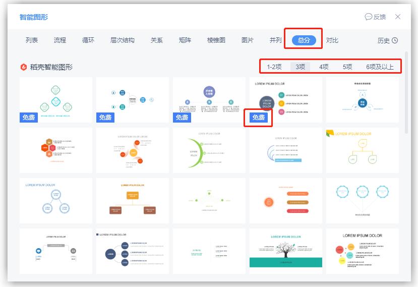 实习生创意ppt,实习生ppt