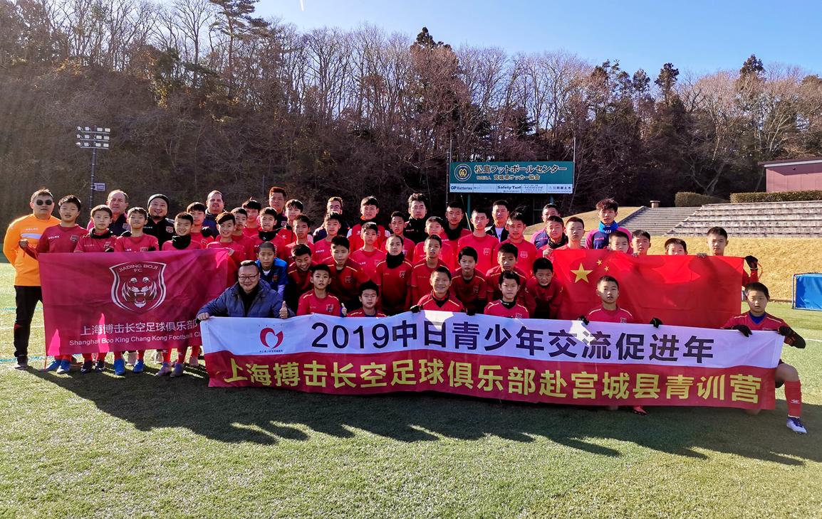 上海市嘉定区徐行中学足球,上海博击长空足球俱乐部