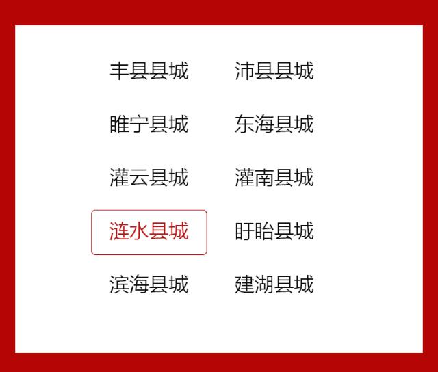 喜报已公示,发布喜讯通知范文