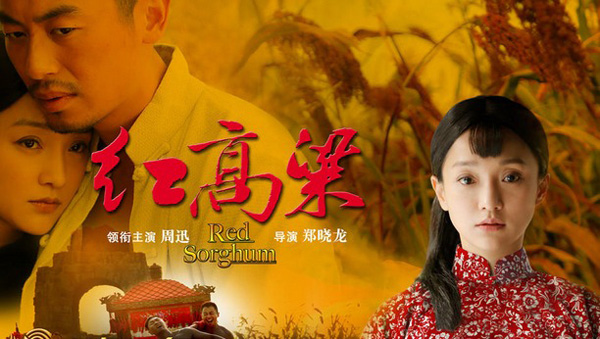 莫言最好三部作品红高粱,莫言的红高粱写的是哪个地区