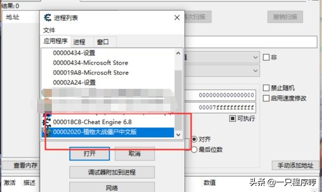 如何打造一款游戏,如何打造一款游戏ip