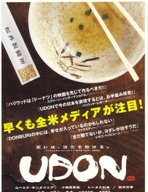 强烈推荐9部治愈系美食电影,吃货必看的20部经典美食电影