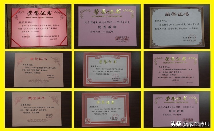 藤县八中精神,藤县八中视频