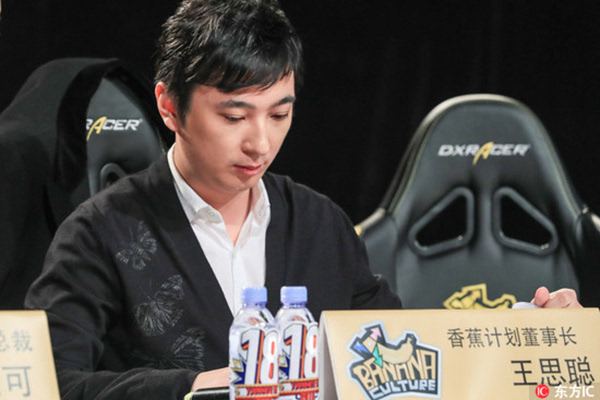 王思聪ig夺冠一人多少钱,王思聪ig夺冠完整版