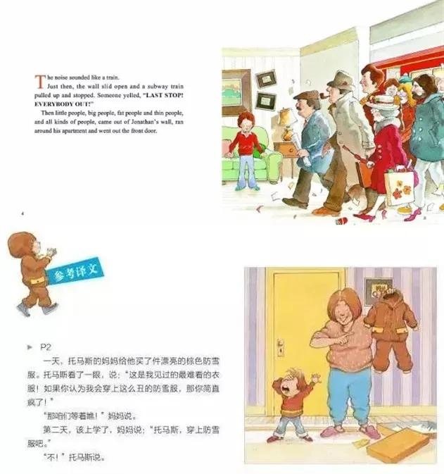 有哪些原版英语书值得启蒙,英文启蒙必备书