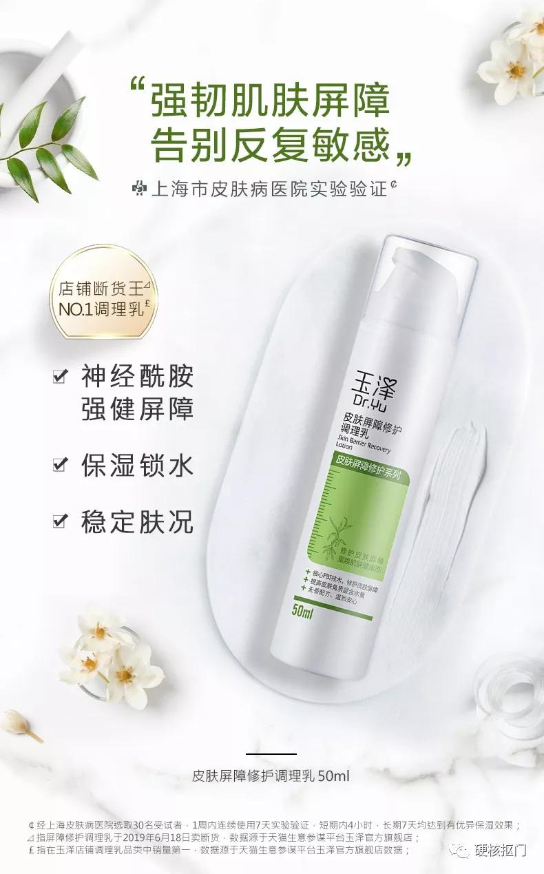 淘宝神奇关键词,淘宝的神奇关键词教学