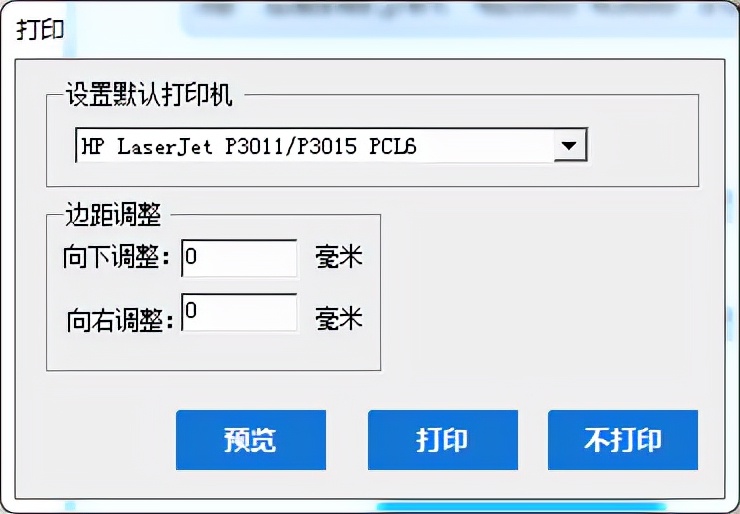 增值税发票税控开票软件怎么使用,增值税发票税控开票软件金税盘版