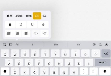 最好用的ipad学习软件,ipad上有哪些实用的令人惊艳的app