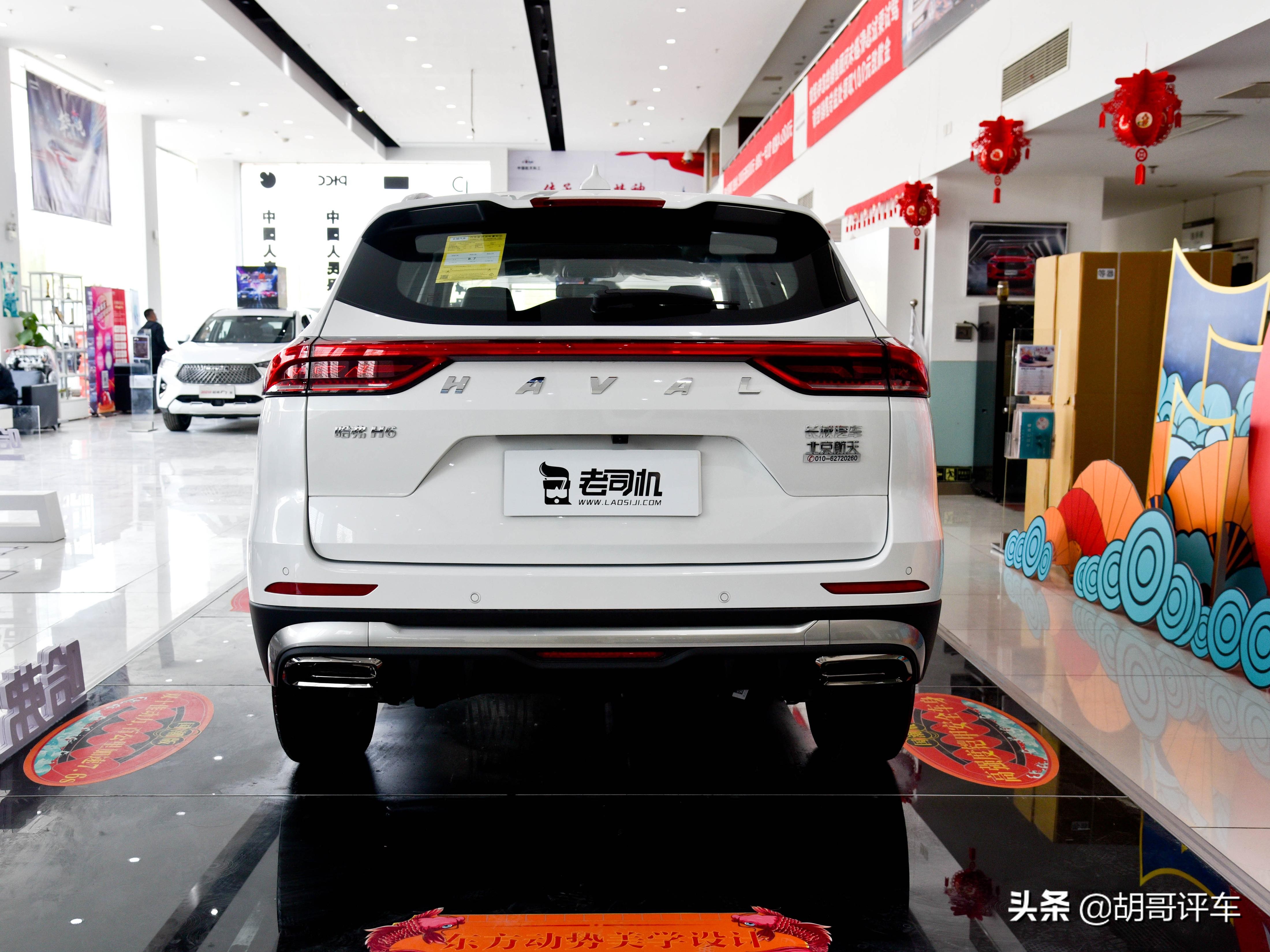 哈弗h6真实成交价,哈弗h6现在最低价是多少