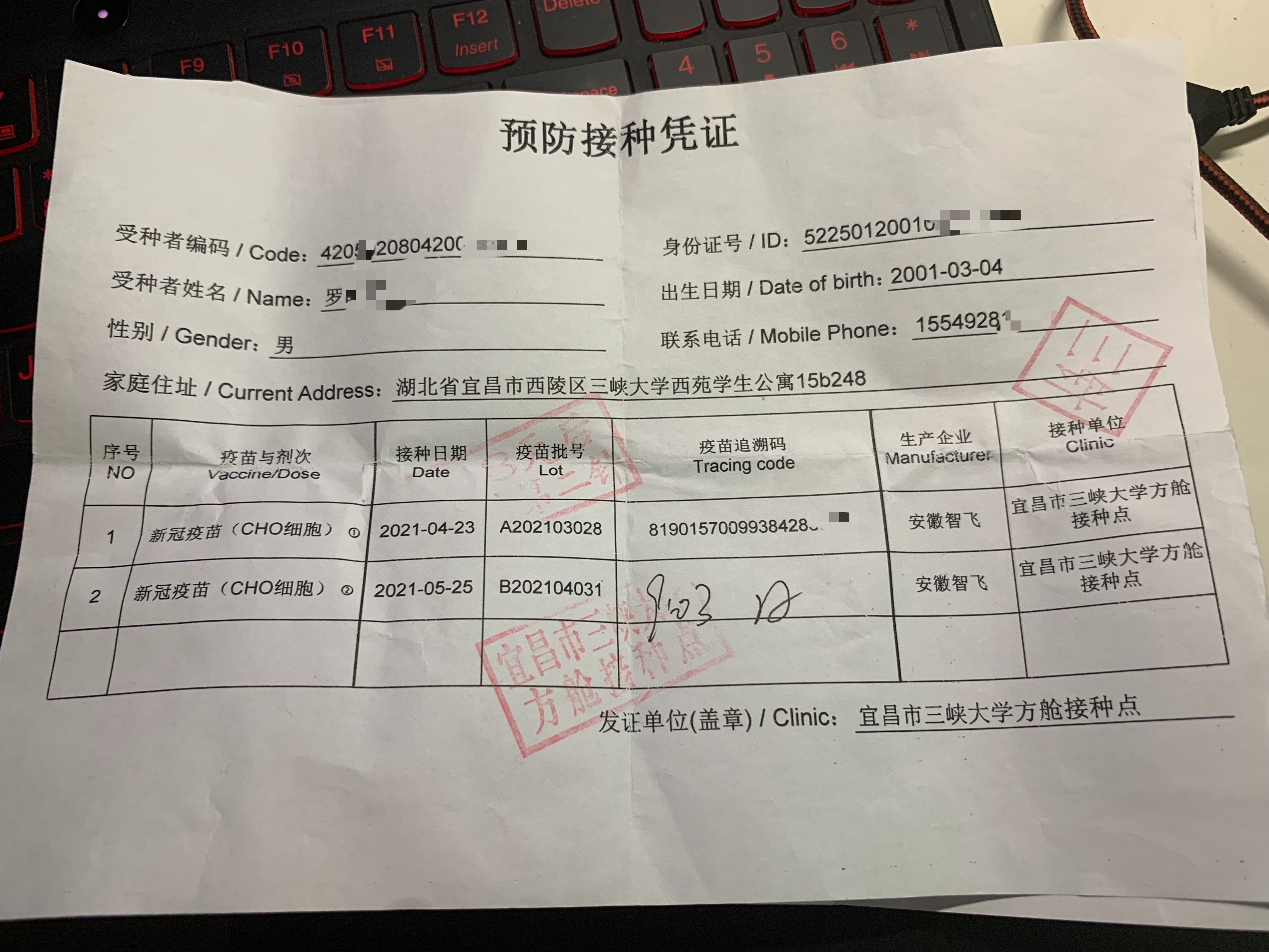 安徽智飞疫苗三针后还有加强针吗,安徽智飞打过三针还打加强针吗