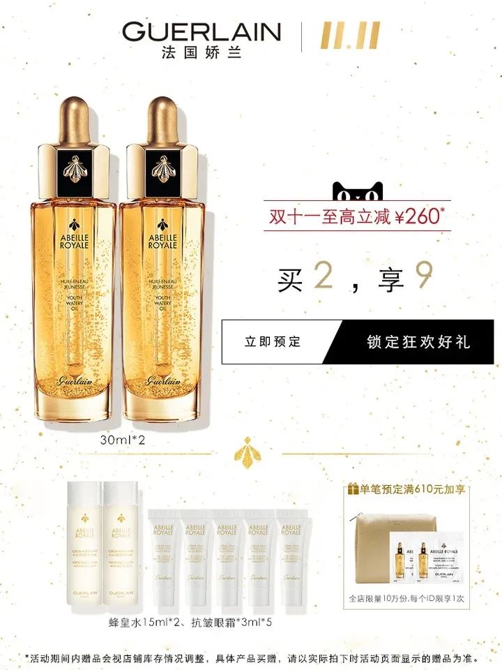 日本圣诞礼盒彩妆,圣诞美妆来袭不容错过的限定