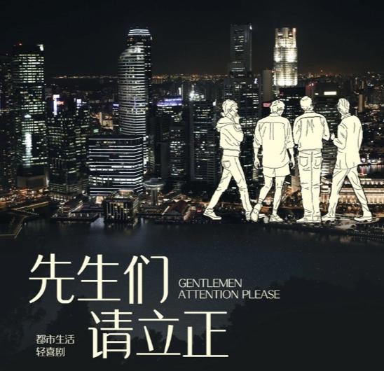 景甜张新成待我醒来时,景甜灼灼风华发布会