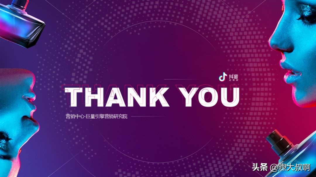 抖音美妆行业前景分析,怎么入手短视频行业