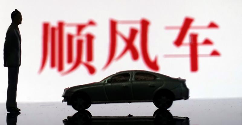 滴滴司机一单5公里多少钱,滴滴司机一单几块钱