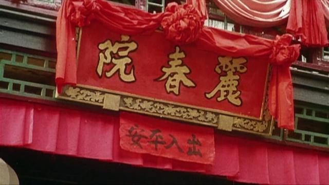 我国嫖娼和卖淫都是违法的，谁知这片土地上*女妓**也有过辉煌