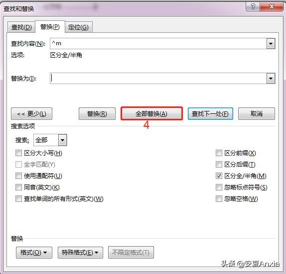 wpsword怎么删除空白页,word删除垃圾空白页有页脚