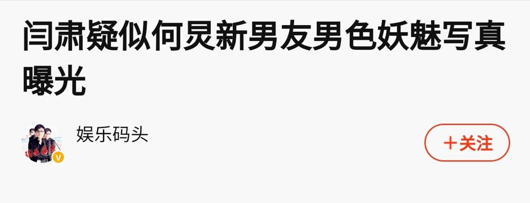 绯闻对象有男有女，但45岁感情仍成谜，他到底在顾忌什么？
