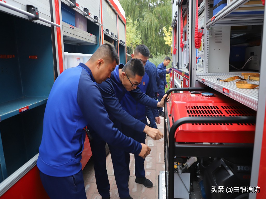 白银市消防救援站,白银消防救援站中心街