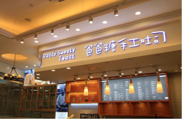 文和友筹备上市、百度共享无人车成本首曝光、印度版支付宝寻IPO