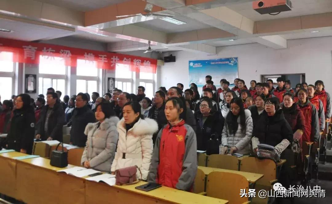 共青团长治第十四次代表大会,山西省共青团第八次代表大会