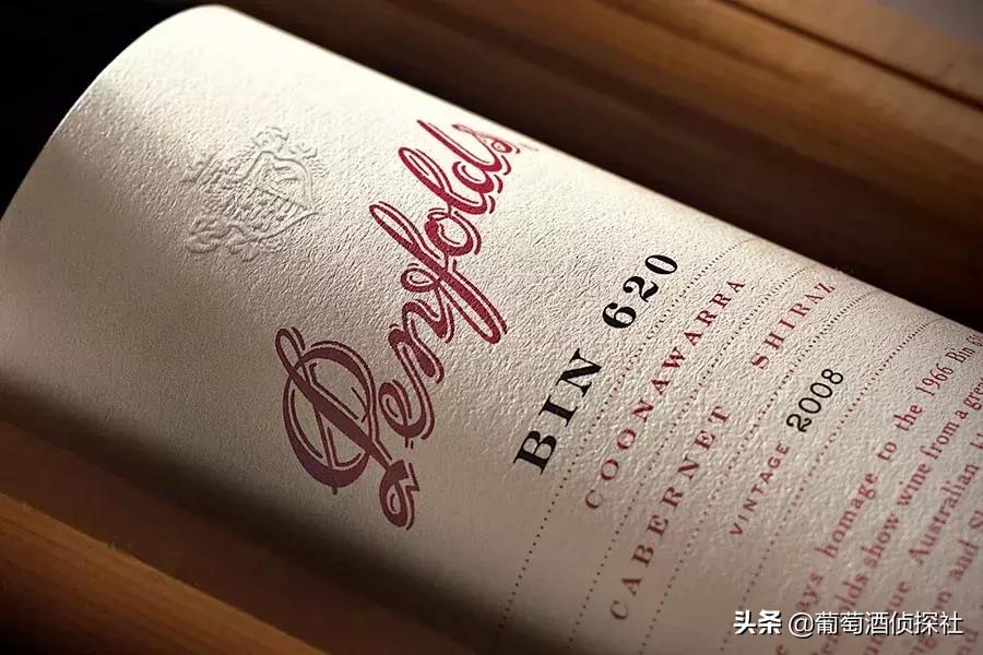 奔富bin系列哪款酒性价比高,奔富最高端酒
