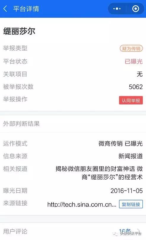 一代女皇登基之路,一代女王上位之路