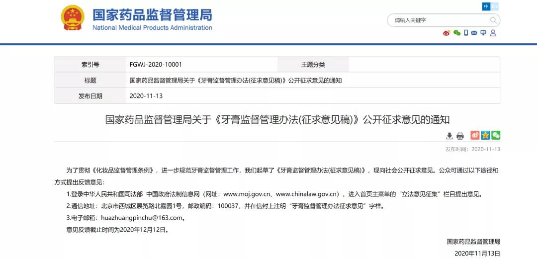 刷牙的牙刷和牙膏怎么选,牙粉和牙膏刷牙哪个好