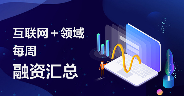 腾讯互联网金融领域,腾讯互联网金融布局