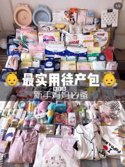 真正有钱人的小红书,感觉小红书上都是有钱人