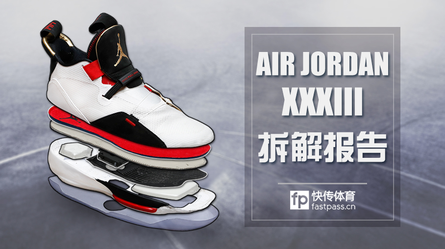 aj33上脚,aj33卡脚怎么破