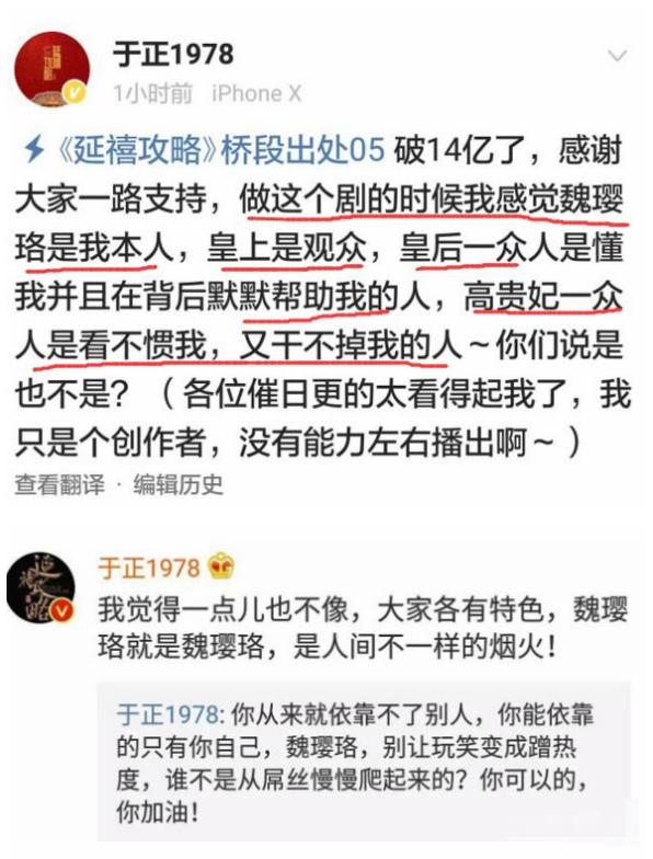 盘点于正到底有多敢说,于正的连环瓜怎么样